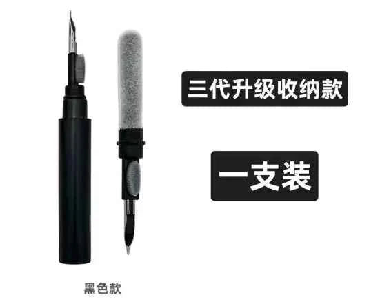 AirPods Cleaning Kit with Bluetooth Earphone Brush (Set)